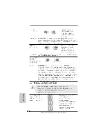 Preview for 146 page of ASROCK 890GX Extreme3 Quick Installation Manual