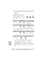 Preview for 168 page of ASROCK 890GX Extreme3 Quick Installation Manual