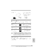 Preview for 195 page of ASROCK 890GX Extreme3 Quick Installation Manual