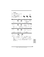 Preview for 211 page of ASROCK 890GX Extreme3 Quick Installation Manual