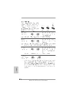 Preview for 234 page of ASROCK 890GX Extreme3 Quick Installation Manual