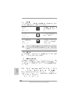 Preview for 240 page of ASROCK 890GX Extreme3 Quick Installation Manual