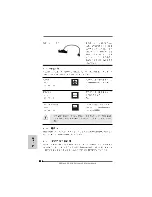 Preview for 236 page of ASROCK 890GX EXTREME4 Quick Installation Manual