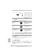 Preview for 258 page of ASROCK 890GX EXTREME4 Quick Installation Manual