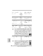 Preview for 92 page of ASROCK 939A785GMH Quick Installation Manual