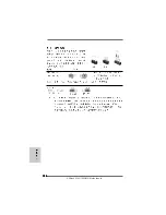 Preview for 124 page of ASROCK 939A785GMH Quick Installation Manual