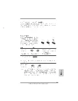 Предварительный просмотр 25 страницы ASROCK 939Dual-SATA2 Installation Manual