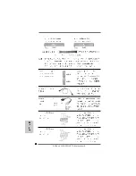 Предварительный просмотр 32 страницы ASROCK 939NF4G-VSTA Installation Manual