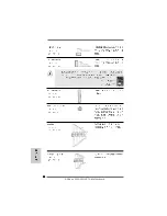 Предварительный просмотр 34 страницы ASROCK 939NF4G-VSTA Installation Manual