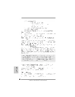 Preview for 42 page of ASROCK 939NF6G-VSTA Installation Manual