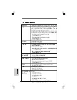 Предварительный просмотр 22 страницы ASROCK 945GCM-S Installation Manual