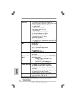 Предварительный просмотр 56 страницы ASROCK 945GCM-S Installation Manual