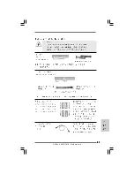 Предварительный просмотр 82 страницы ASROCK 945GCM-S Installation Manual