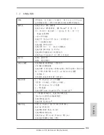 Предварительный просмотр 155 страницы ASROCK 970 Extreme3 Quick Installation Manual