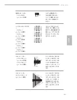 Preview for 113 page of ASROCK 970A-G3.1 Instruction Manual