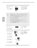 Preview for 114 page of ASROCK 970A-G3.1 Instruction Manual