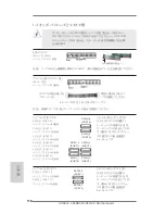 Предварительный просмотр 116 страницы ASROCK 980DE3/U3S3 Manual