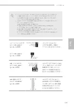 Preview for 133 page of ASROCK A320M/ac Manual