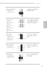 Предварительный просмотр 143 страницы ASROCK A320M/ac Manual