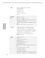 Предварительный просмотр 110 страницы ASROCK A320M User Manual