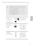 Предварительный просмотр 125 страницы ASROCK A320M User Manual