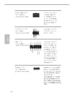 Предварительный просмотр 126 страницы ASROCK A320M User Manual