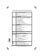 Предварительный просмотр 44 страницы ASROCK A330ION Installation Manual