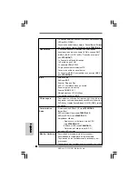 Предварительный просмотр 54 страницы ASROCK A330ION Installation Manual