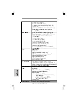 Предварительный просмотр 64 страницы ASROCK A330ION Installation Manual