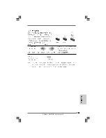 Предварительный просмотр 97 страницы ASROCK A330ION Installation Manual