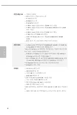 Preview for 86 page of ASROCK A520M Pro4 Manual