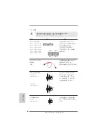 Предварительный просмотр 60 страницы ASROCK A55 Pro Quick Installation Manual