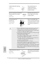 Предварительный просмотр 76 страницы ASROCK A55M-VS User Manual