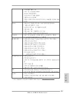 Предварительный просмотр 107 страницы ASROCK A55M-VS User Manual