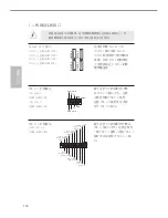 Preview for 120 page of ASROCK A68M-ITX User Manual