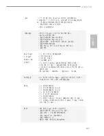 Preview for 127 page of ASROCK A68M-ITX User Manual