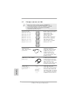 Preview for 158 page of ASROCK A75 Extreme6 Quick Installation Manual