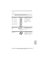 Preview for 277 page of ASROCK A75 Extreme6 Quick Installation Manual