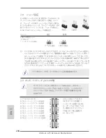 Предварительный просмотр 230 страницы ASROCK A75 Extreme6 User Manual