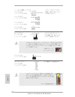 Предварительный просмотр 234 страницы ASROCK A75 Extreme6 User Manual