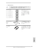 Предварительный просмотр 253 страницы ASROCK A75 Extreme6 User Manual