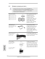 Предварительный просмотр 142 страницы ASROCK A75 Pro4-M User Manual