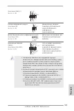 Предварительный просмотр 125 страницы ASROCK A75M-HVS User Manual