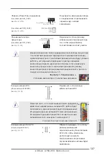 Предварительный просмотр 127 страницы ASROCK A75M-HVS User Manual