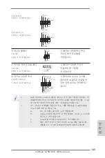 Предварительный просмотр 165 страницы ASROCK A75M-HVS User Manual