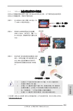 Предварительный просмотр 203 страницы ASROCK A75M-HVS User Manual