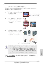 Предварительный просмотр 223 страницы ASROCK A75M-HVS User Manual