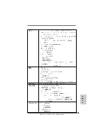 Предварительный просмотр 35 страницы ASROCK A770CROSSFIRE User Manual