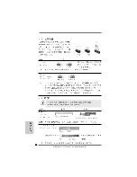 Preview for 44 page of ASROCK A770CROSSFIRE User Manual