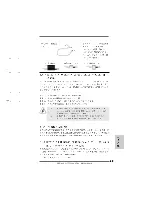 Preview for 49 page of ASROCK A770CROSSFIRE User Manual